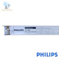 ราคา PHILIPS ฟิลิปส์ บัลลาสต์ อิเล็คทรอนิกส์ BALLAST #HF-P 1 14-35 TL5 HE III 220-240V (40313672212)