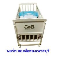 ราคา เตียงไม้ใหญ่สองชั้น สำหรับเด็กแรกเกิด มือสอง (27835624773)