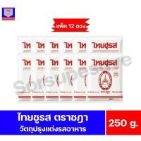 ราคา ไทยชูรส ตราชฎา ผงชูรส วัตถุปรุงแต่งรสอาหาร ขนาด 454 กรัม*//*แพ็ค 12 ซอง*//* (5851745307)