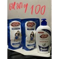 ราคา ครีมอาบน้ำ lifebuoy ไลฟ์บอย สูตรมายด์แคร์ (17863872287)