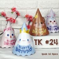 ราคา Linabell Stella Lou Cinnamoroll หมวกปาร์ตี้วันเกิดตัวละครผสม (8 ชิ้น) (23425875685)