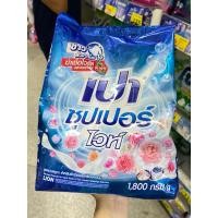 ราคา ผงซักฟอกเบาซุปเปอร์ 1800 กรัม (25429063831)