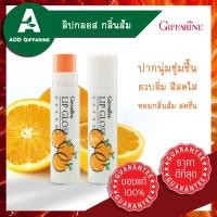 ราคา ลิป ลิปมัน ลิปกลอส ลิปกลิ่นผลไม้ เปลี่ยนสี ลิปสตอเบอรี สตอเบอรี่ ลิปสติก กิฟฟารีน Lip Gloss Giffarine ชุ่มชื้น ปากไม่ดำ (11140244972)