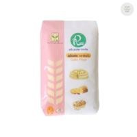 ราคา *แป้งเค้กริบบิ้น* แป้งสาลี ตรา ริบบิ้น 1kg. 616027 (44301913845)