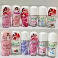 ราคา (10 สูตร) Vivite Roll-on วีไวต์ ไวท์เทนนิ่ง โรลออน ผลิตภัณฑ์ระงับกลิ่นกาย 20 มล.- 45 มล. (12927723675)