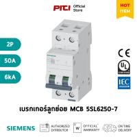 ราคา SIEMENS เบรกเกอร์ลูกย่อย 5SL6263-7 2P 63A 6kA MCB เซอร์กิตเบรกเกอร์ (23682302720)