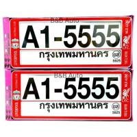 ราคา กรอบแผ่นป้ายทะเบียน กรอบป้ายทะเบียนรถยนต์กันน้ำA1-5555 #Liverpool2 (26604864031)