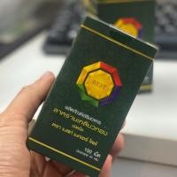 ราคา เบสท์ สาหร่ายเกลียวทอง สไปรูริน่า (SPIRULINA) Best Nature Life ชนิดเม็ด 100 เม็ด/กระปุก (7012219355)