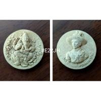ราคา พระพิฆเนศหลังพระเจ้าตากสินมหาราช เนื้อผงพุทธคุณ (40752980291)