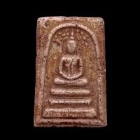 ราคา C014 พระสมเด็จ หลวงพ่อโต พิมพ์ปรกโพธิ์ วัดระฆัง เนื้อสมเด็จ พิมพ์สวย ขนาด 4x3 cm. (55655666620)