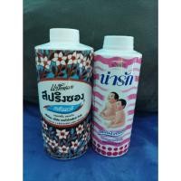ราคา แป้งเด็กน่ารัก ขนาด 25 กรัมและแป้งฝุ่นสปริงซอง ขนาด 150กรัม (24865502682)