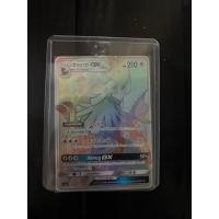 ราคา ซิลวาดี GX HR การ์ดหายาก (45451619903)