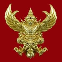 ราคา พญาครุฑผู้ทรงอิทธิฤิทธิ์ทั่วหล้า ปฐมบทแห่งครุฑ รุ่นคัมภีร์เศรษฐี 168 วัดหนองไผ่ อ.ทับทัน จ.อุทัยธานี พิมพ์ใหญ่ (3332928466)