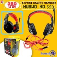 ราคา หูฟัง Nubwo รุ่น NO-550 (5916408254)