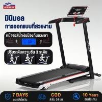 ราคา ลูวิ่งไฟฟ้า ลู่วิ่ง a6 treadmill 4.0 แรงม้า ลู่วิ่งพับได้ ปรับระดับความเร็ว 12ระดับ ปรับความชันได้ 3 ระดับ ลู่วิ่ง ไฟฟ้า (28109087017)