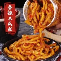 ราคา ผลิตภัณฑ์ใหม่พร้อมสต็อก Majesty สาวน้อยหอมมะรุมฉีกมะละกออาหารเรียกน้ําย่อยดองอาหารสําเร็จรูปปลาหมึกหั่นฝอยผักดองกรอบ20251226 (57103795804)