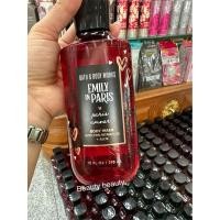 ราคา Bath & Body Works Paris Amour Emily In Paris Body Wash Gel 295ml. (26476334218)