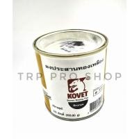 ราคา ผงประสานทองเหลืองเล็ก Kovet #77 ขนาด 0.5 ปอนด์ (228 กรัม) (3517430657)