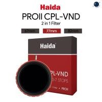 ราคา Haida PROII CPL-VND 2 in 1 Filter 77mm ประกันศูนย์ไทย (20635593700)