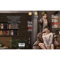 ราคา นิยายวาย Black or White เลวแค่ไหนก็ต้องรัก (5915906659)