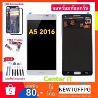 ราคา จองานแท้ ใช้สำหรับ Samsung A5 2016 LCD Display หน้าจอ จอแท้+ทัช​ หน้าจอ​Samsung​ A5 2016 A510 จองานแท้ OLED (3594492044)
