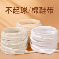 ราคา สายเชือกรองเท้า เชือกรองเท้า เชือกผูกเชิญแบบแบน สีขาวและดำ ใช้งานได้กับรองเท้าลำลองและกีฬาทั่วไป (54555903619)