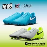 ราคา สตั๊ด Nike Phantom GX II Academy FG / MG ของแท้ 100% FD6723-400 / FD6723-003 ไนกี้ รองเท้าฟุตบอล (29690729914)