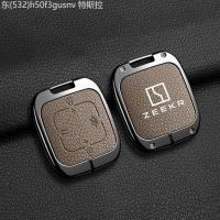 ราคา 【2022 -2025】 เหมาะสำหรับ ZEEKR 001 กระเป๋า 009 ZEEKR x/ZEEKR/007 ZEEKR 7x รถโลหะกรณีตกแต่งหัวเข็มขั (55453728876)