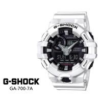 ราคา (แท้ประกันCMG) Casio G-Shock นาฬิกาข้อมือผู้ชาย รุ่น GA-700-7ADR สีขาว (15221890840)