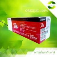 ราคา ตลับหมึก Canon Cartridge 328 Black Original LaserJet Toner Cartridge (43610620048)