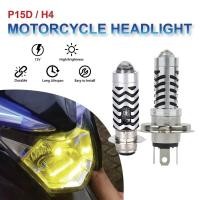 ราคา 1PC รถจักรยานยนต์ LED ไฟหน้า P15D H4 Hi/Lo Beam ขับรถแสงที่จอดรถสีฟ้าเลนส์ Fisheye (26284469172)