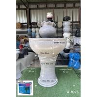 ราคา [A1075] น้ำล้นทรงแจกันปากหยักสีเทาหินอ่อน ได้ยกชุด ( น้ำพุ น้ำผุด น้ำล้น) แตกระหว่างขนส่งเคลมให้ใหม่ทัน (29488806260)