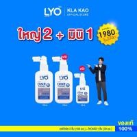 ราคา โปรโมชั่น ไลโอ แฮร์โทนิค [ 1 แถม 2 ] LYO Hair tonic (100ML) 2 ขวด + Hair tonic (30ML) 1 ขวด (24865773583)