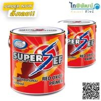 ราคา #สีรองพื้นกันสนิม #lสีรองพื้นกันสนิมแดง #lสีรองพื้นกันสนิมเทา ซูเปอร์เซฟ 1กล (19628442986)