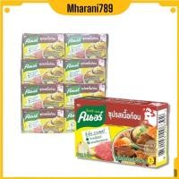 ราคา คนอร์เนื้อ ซุปก้อนรสเนื้อ 20กรัม แพ็ค 12ก้อน ไม่ใช้วัตถุ กันเสีย (25761437343)