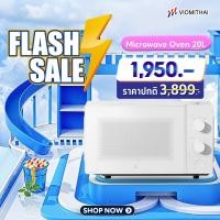 ราคา Xiaomi Microwave Oven 20L เตาไมโครเวฟ ไมโครเวฟ 20 ลิตร สีขาว กำลังไฟ 700 วัตต์ (29469461522)