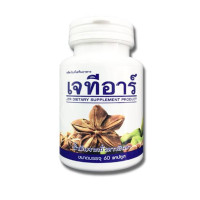 ราคา น้ำมันถั่วดาวอินคาสกัดเย็น 500g. (3471212640)