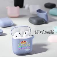 ราคา ซิลิโคนหูฟัง I Phone และ Air pods 1/2 ใส่กล่องได้ พร้อมส่ง (5415544004)