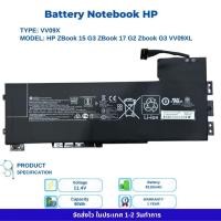 ราคา แบตเตอรี่ โน๊ตบุ๊ค Battery Notebook Hp ZBook 15 G3 ZBook 17 G2 Zbook G3 VV09XL ของแท้ ส่งฟรี ประกัน 1 ปี (40712765098)