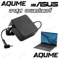 ราคา Asus อาสุส Adapter สายชาร์จ อะแดปเตอร์ 19V/2.37A 45W โน้ตบุ๊ค หัวขนาด 4.0*1.35mm คอมพิวเตอร์โน้ตบุ๊ค (29317889651)
