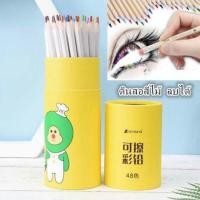 ราคา ถูกสุดๆๆ ดินสอสีไม้ลบได้ 48 แท่ง (916148053)