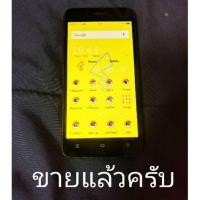 ราคา Vivo Y53 สีดำ มือสอง (7827411625)