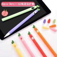 ราคา [[พร้อมส่งสีแดง❤!! ]] ปลอก Apple Pencil 1 Case เคส ปากกา ซิลิโคน ปลอกปากกาซิลิโคน เคสปากกา Apple Pencil silicone (9217475780)