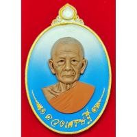 ราคา หลวงปู่บุญมาโชติธัมโมวัดเขาแก้วทองจังหวัดปราจีนบุรีรุ่นดวงเศรษฐี (28971328597)