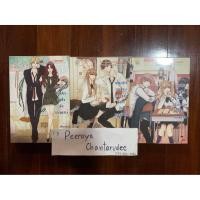 ราคา วังวนรักกับดักหัวใจยายจอมแสบ + แผนรักสุดป่วนจุดชนวนหัวใจยัยจอมซ่าห์ + นาทีรักสะกิดหัวใจอันตรายนายจอมแสบ มีตำหนิ แจ่มใส (5189809344)