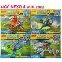 ราคา ตัวต่อ Lego เลโก้จีน NEXO SOIDLERS 4 กล่อง (209126331)