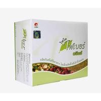 ราคา ดีท็อกด้วยไฟโต ไฟเบอร์ คลีนซ์สูตรแท้สำหรับคนไทย (3872518800)