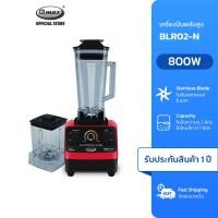 ราคา Gmax เครื่องปั่นน้ำผลไม้ Smoothie Blender 800W ความจุ 2 ลิตร BLR-Series เครื่องปั่นอเนกประสงค์ (2537173264)