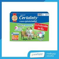 ราคา เซอร์เทนตี้ ซุปเปอร์แพ้นส์ กางเกงผ้าอ้อมผู้ใหญ่ ซึมซับมาก ขนาด XL 16 ชิ้น แพ็คX4 ยกลัง (29063407674)