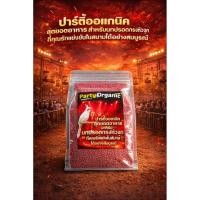 ราคา อาหารนกปรอดกรงหัวจุกสำหรับนกแข่ง (55653432323)